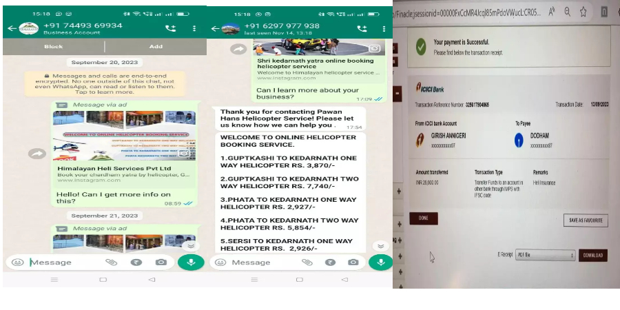 Kedarnath Helicopter ticket fraud chatting screenshot